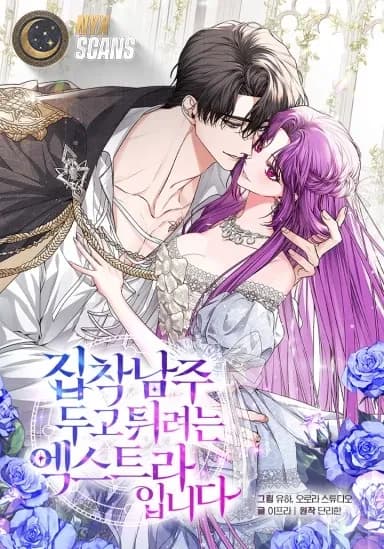 Couverture de The Extra Wants to Escape From the Obsessive Male Lead