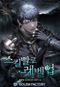 Couverture de Level Up with Skills — Web Novel